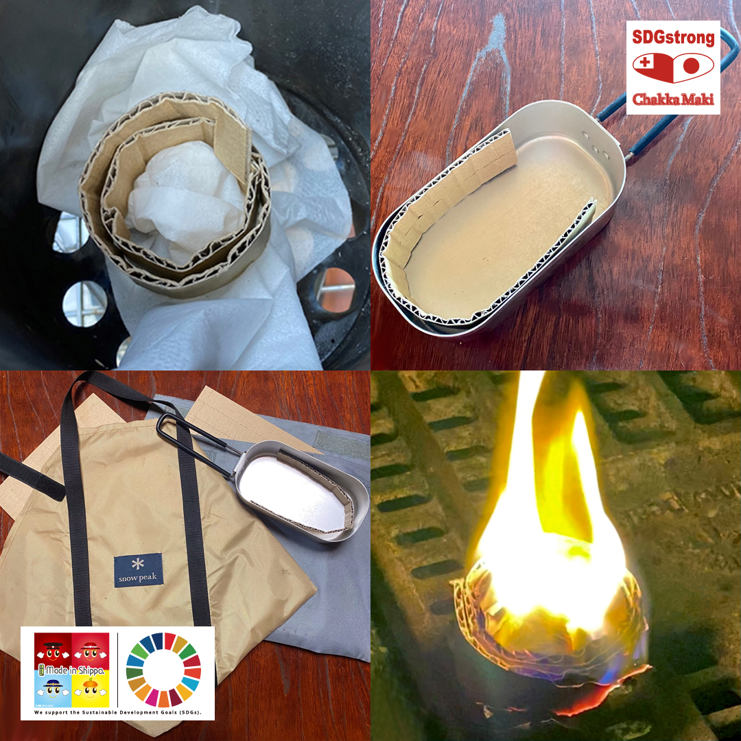 merit_SDGstrong_ChakkaMaki