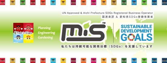 mis_madeinshippo_sdgs